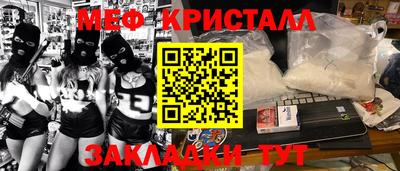 метадон Краснознаменск