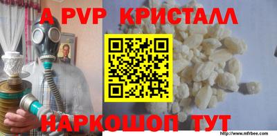 марихуана Краснодар