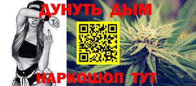 марихуана Краснодар