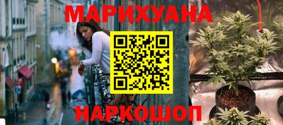 марки lsd Краснокаменск