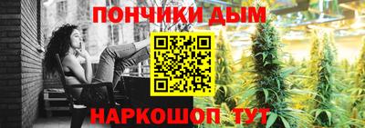 марихуана Краснодар