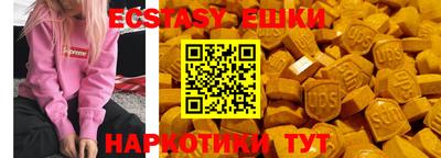 марихуана Краснодар