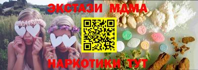 марки lsd Краснокаменск