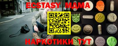 метадон Краснознаменск
