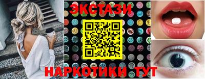 марки lsd Краснокаменск