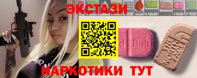 марки lsd Краснокаменск