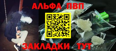 марихуана Краснодар