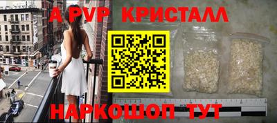 марки lsd Краснокаменск