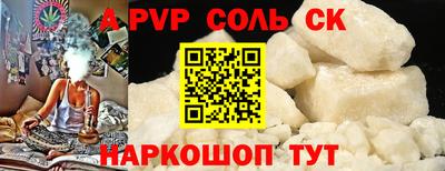 марки lsd Краснокаменск