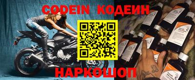 метадон Краснознаменск