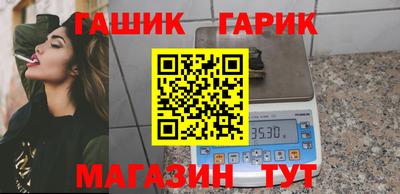 марихуана Краснодар