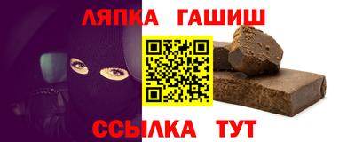 марихуана Краснодар