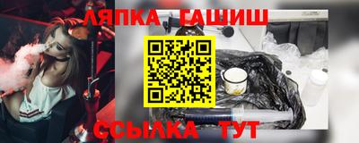 марихуана Краснодар