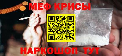 метадон Краснознаменск