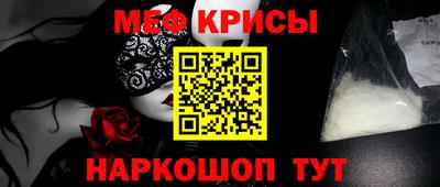 марки lsd Краснокаменск