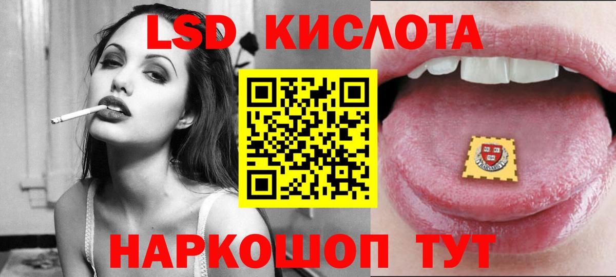 мега зеркало  Вход с VPN  LSD-25 экстази ecstasy  LSD-25 экстази  Конаково  Лсд 25 экстази кислота 