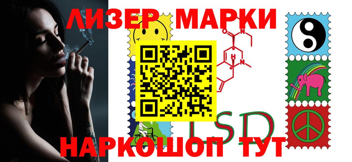 Лсд 25 экстази ecstasy Конаково
