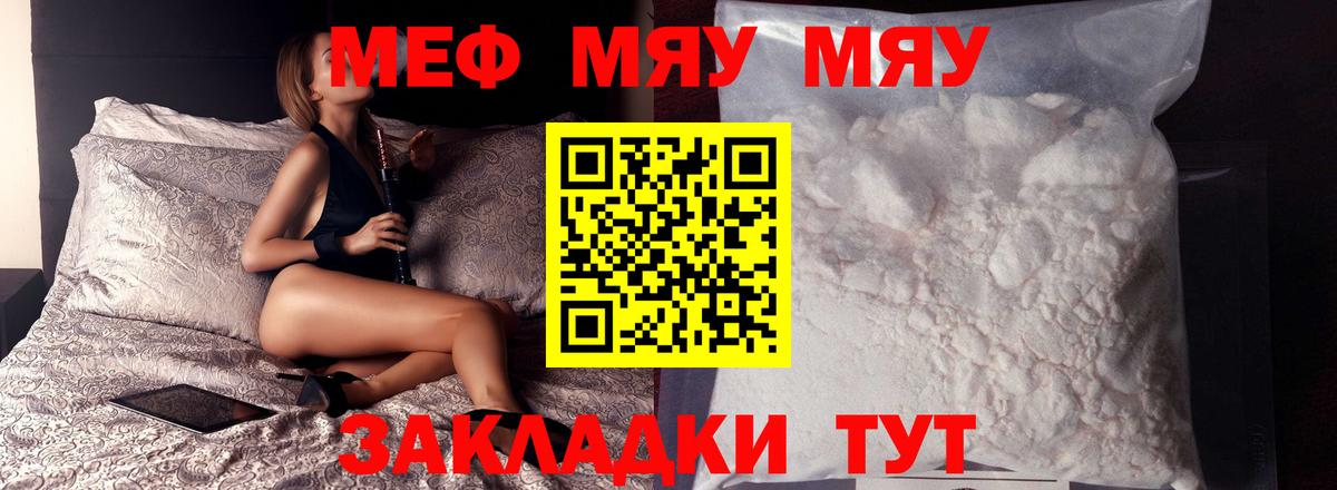 Конаково  ГАШ  Марихуана  МЕТАМФЕТАМИН  АМФЕТАМИН кристаллы  МЕФ   Гашиш  Вход с VPN  Канабис 