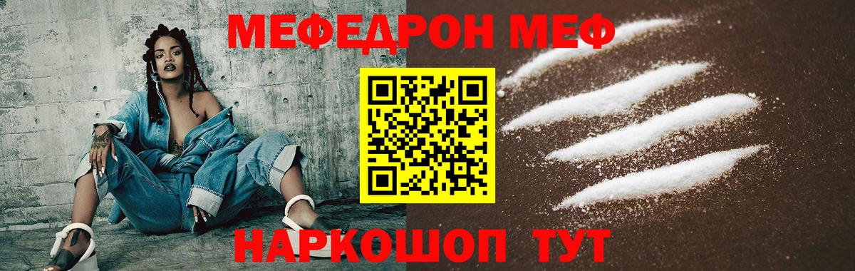 Конаково  Мефедрон  Вход с VPN  Мефедрон 4 MMC  Мефедрон 