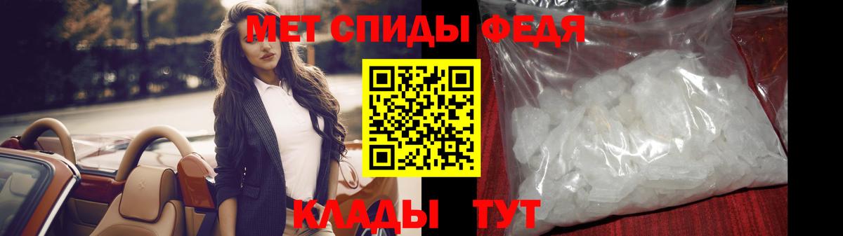 Метамфетамин  Вход с VPN  Конаково  Метамфетамин пудра  Метамфетамин пудра 