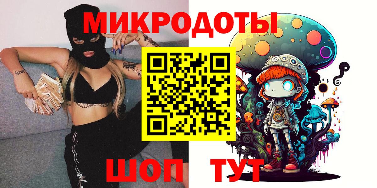 Псилоцибиновые грибы мицелий Конаково