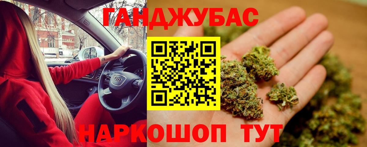 Бошки марихуана AK-47 Конаково